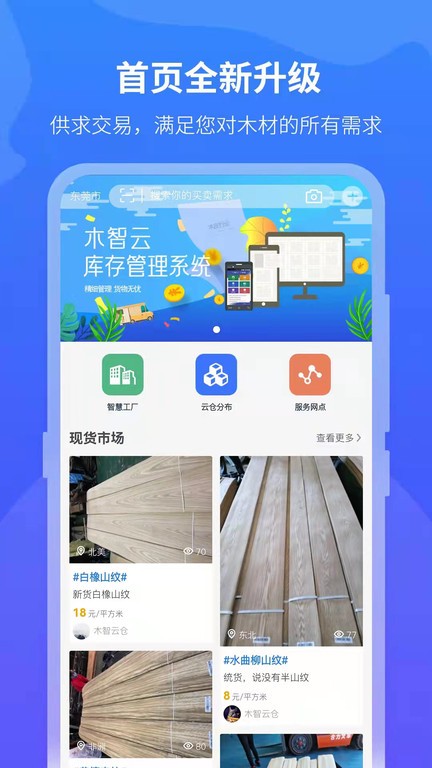 2025捕鱼手游最新更新3